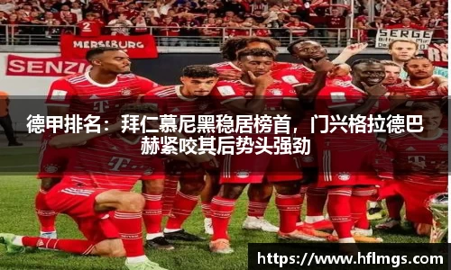 金年会金字招牌信誉至上