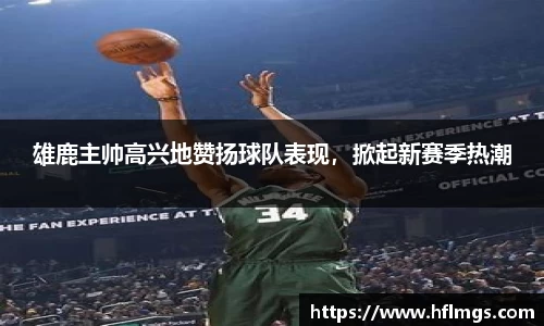 金年会金字招牌信誉至上