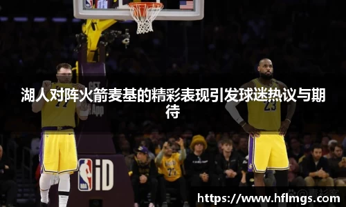 金年会金字招牌信誉至上