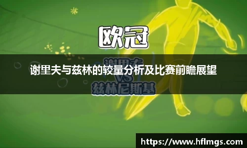 金年会金字招牌信誉至上