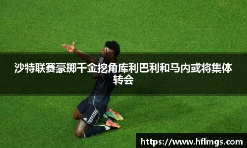 金年会金字招牌信誉至上