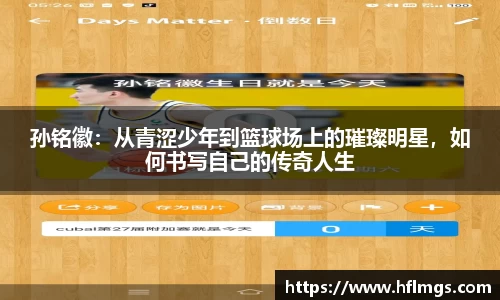 金年会金字招牌信誉至上