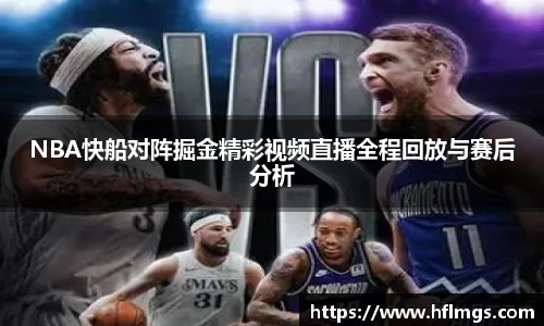 金年会金字招牌信誉至上