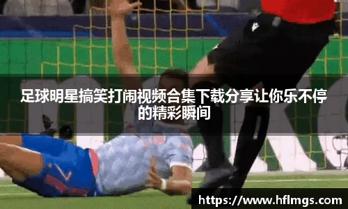 金年会金字招牌信誉至上